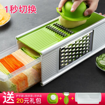 Jingkodi zheng seiko shredder multifunctional vegetable slicer kitchen slicing shredding vegetable household grater value-for-money buy 1 get 3 free*thick