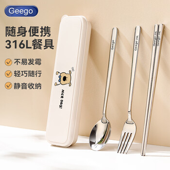 Geego 316 stainless steel chopsticks and spoon student portable tableware set for one person children's tableware 304 stainless steel chopsticks 316 steel spoon, chopsticks and fork three-piece set with puppy storage box