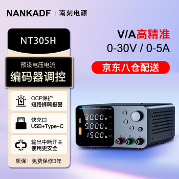Nankadf nt305h adjustable dc regulated power supply 30v5a laptop mobile phone repair power supply switching power supply