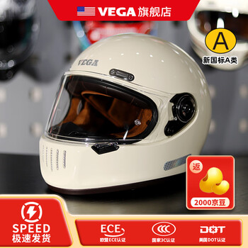 Vegasa72 american dot motorcycle helmet for men and women, retro cruise prince motorcycle four-season warm winter anti-fog full-face helmet 72 off-white (comes with original anti-fog sheet) xl size