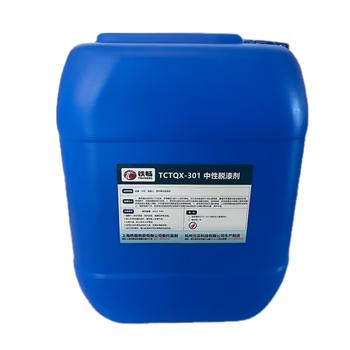 Tiechang neutral paint remover tctqx-301 25l/barrel 1 barrel