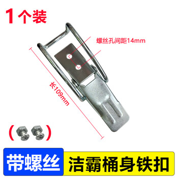 Suitable for jieba jiamei chaobao vacuum cleaner plastic ear buckle barrel fixed buckle accessories collection bf584a-3cb jieba barrel buckle