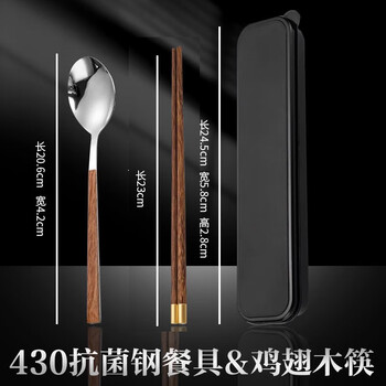 Single tableware set, chopsticks, spoon, one person, one chopstick, portable student storage box, wooden fork, 430 korean handle silver spoon + chopsticks + box