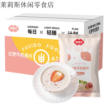 Fushido high-fiber oatmeal nutritious breakfast ready-to-eat chia seed cereal instant brew red date milk oatmeal 420g*1 box