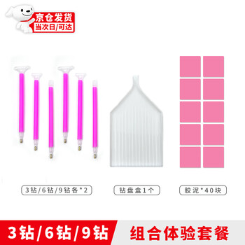 Aseblarm diamond painting tools full set diamond painting quick point drill pen clay drill disk diamond paint sticker stick diamond tool set 40 pieces clay advanced package