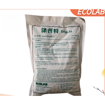 Dept stain remover powder plastic porcelain metal surface kettle tea stain coffee stain cleaner stain remover powder