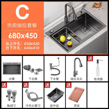Jomoo sink nano gun gray sus304 stainless steel dish basin kitchen handmade large single tank household dishwashing sink gun gray 68-45 three-speed pull-out faucet package
