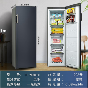 Meiling (meilng) vertical freezer frequency conversion frost-free household drawer-type energy-saving small deep-freezer refrigeration freezer refrigerator side door 208 up to one level frequency conversion starry sky gray single freezer 1l