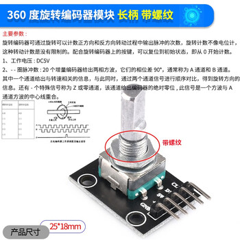 Ec11 rotary encoder knob 15/20mm meihua bing/half-axis audio speaker digital potentiometer with switch 360-degree rotary encoder module long handle with thread