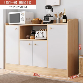 Wen yijia 7t solid wood color sideboard against the wall one-piece home modern cabinet storage cabinet kitchen storage side cabinet tea cabinet four doors and one grid pastoral oak color 120*30*9