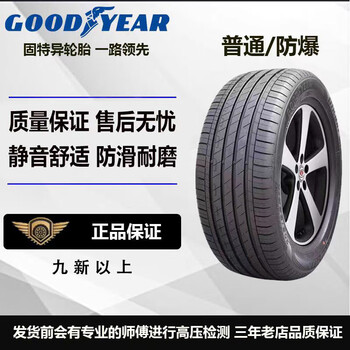 Michelin tires 225/60r16 regal tuyue chevrolet malibu citroen c5 car service agency goodyear 225/60r16 9 new or above