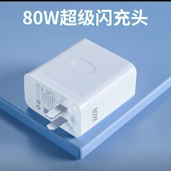 Oppo adapts to the original opporeno8 charger 80w flash charging opporeno8pro mobile phone reno8pro charging cable reno80w flash charging head single head