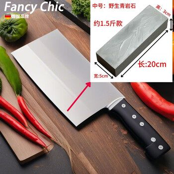 Fancychic natural authentic whetstone water drops natural whetstone household kitchen knife fine grinding stone knife sharpener thick and fine dual-purpose whetstone medium weight approximately 1.55 jin natural bluestone raw stone cutting - moderate hardness and softness - home