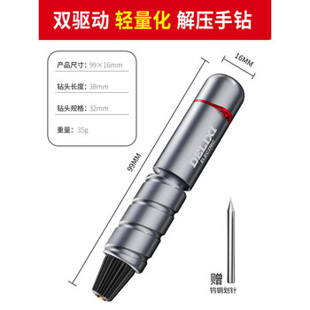 Delixi small hand twist drill mini hand drill semi-automatic play punch drill bit woodworking diy tool hole punch dual drive no drill bit decompression hand drill + free tungsten