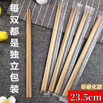 Anjun shengnan bamboo chopsticks individually packaged bold hygienic disposable chopsticks wholesale chopsticks household disposable chopsticks original bamboo chopsticks total 50 pairs individually packaged original bamboo color chopsticks 23cm-0.5cm