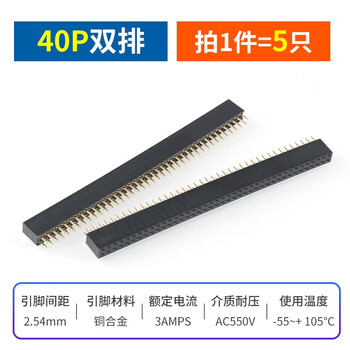 Single row female base 2.54mm pin header socket double row female 1*2p3p4p5p6p7p8p9p10p16p20p40p 40p double row (5 pieces)