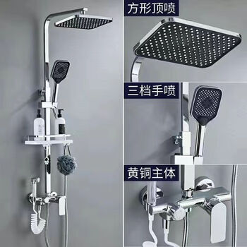 Jomoo new 2025 new all-copper shower set boosted hot and cold water mixing valve shower booster shower complete set of bath original silver - skateboard four gears - square spray - free storage rack (square tube). door-to-door installation (excluding old ones)