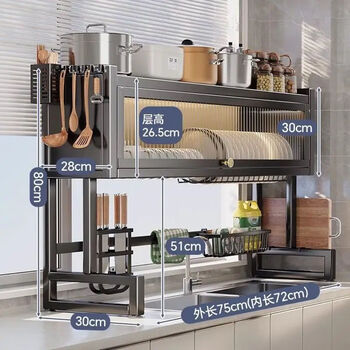German thickened kitchen sink rack household dish storage sink sink dust-proof cupboard multi-functional drain black thickened length 75cm
