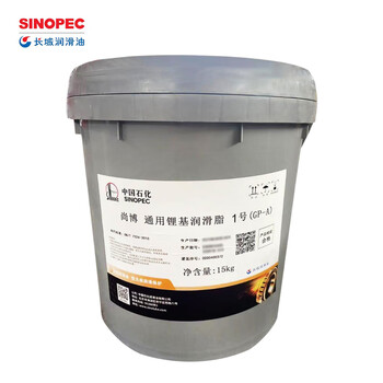 Great wall shangbo universal lithium-based grease (new and old packaging shipped randomly) no. 1 universal lithium-based grease 15kg