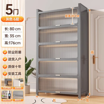 Kezitu customized kitchen shelves floor-standing multi-layer storage cabinet microwave oven household multi-functional cabinet storage cabinet with door five doors six layers long 80 wide 35 high 176cm - gray (