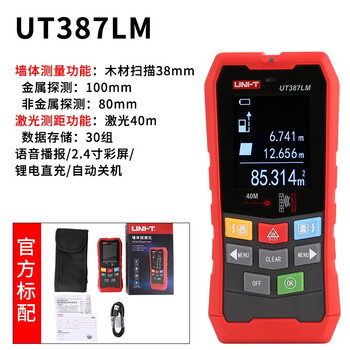 Unilide lm multifunctional metal, non-ferrous metal and wood moisture wall meter ut387lm