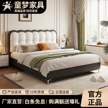 Children's bed simple modern girl princess bed boy adult bed cream style bedroom leather bed storage children's bed leather bed + d298 independent spring latex mat 1.5*2.0 meter full bed bed frame