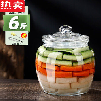 Xiang shangfei german imported quality pickle jar glass pickle jar household thickened sichuan pickle jar pickle jar sealed pickling 6 pounds thickened pumpkin style