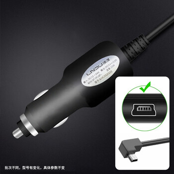 Lndu driving recorder power cord original car charging cable mini-usb car charger universal 1.5a//2.5a/3a mini-usb (3a)