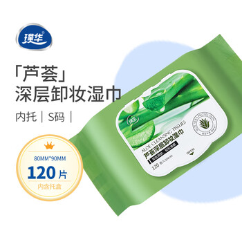 Puhua aloe makeup remover wipes 120 pieces disposable makeup remover cotton wipes for women deep cleansing facial moisturizing aloe vera makeup remover wipes 120 pieces * 1 box 120 pieces / tray included