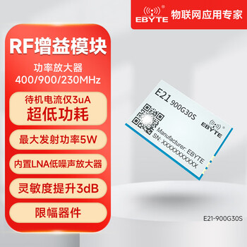Rf gain power lna amplifier 230/433/470/868/900/915m module requires your own antenna e21-900g30s