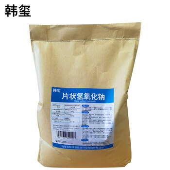 Hanxi flake sodium hydroxide heavy oil cleaner 25kg/bag