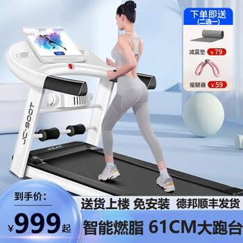 Songyi door-to-door treadmill household model small folding household silent electric walking machine indoor fitness standard version single function + slope adjustment + 61cm treadmill