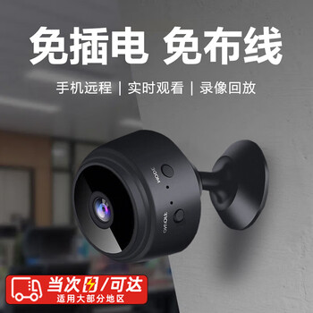 Xuanyou applicable cat eye camera home monitor compact night vision wireless mobile phone remote viewing installation-free portable high-definition night vision black camera (excluding memory card)