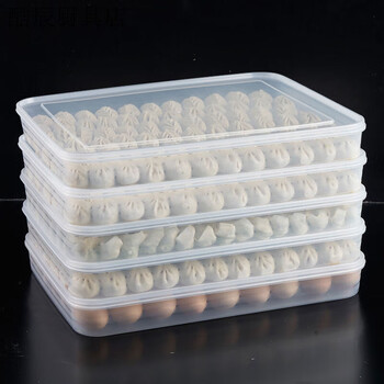 Fancychic dumpling box large capacity extra large multi-layer kitchen household dumpling box refrigerator frozen storage box wonton box transparent color small size 1 box 1 lid