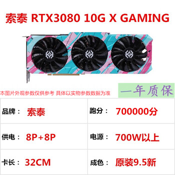 Asus non-mineral protection core rtx3050/3060/3060ti/3070/3080ti high graphics memory 10g12g second-hand graphics card to play delta zotac rtx3080 10g flower girl 95% new