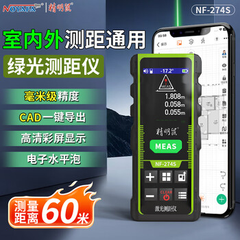 Smart mouse laser distance meter outdoor green light handheld infrared measurement ruler electronic ruler bluetooth cad drawing room measurement color screen 60 meters + permanent version cad drawing software