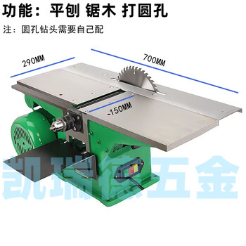 Kezhituneng woodworking electric planer household small wood planer electric push planer machine electric planer electric saw all-in-one press planer 150 type 15 kilowatt 220v