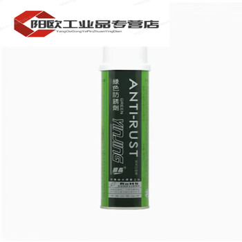 Green mold anti-rust agent ag-21 green anti-rust agent environmentally friendly mold efficient anti-rust oil green anti-rust oil ag-21 550ml
