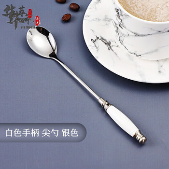 Vieruodis coffee spoon ceramic milk tea small spoon dessert spoon creative retro european mug spoon white handle silver tip spoon 1
