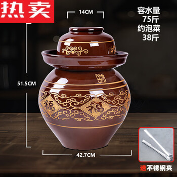 Beiqiang quality sichuan kimchi jar household earthenware old jar sauerkraut jar sealed earthen jar pickles 75 catties kimchi jar without inner cover + stainless steel clip suitable