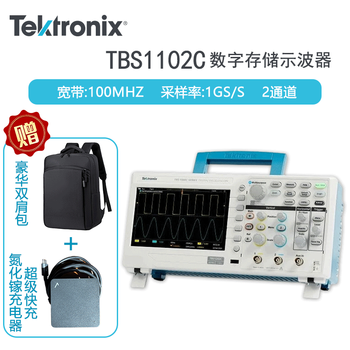 Ji litian customized tektronix digital oscilloscope tbs1072c 1102c 1202c dual-channel 100m oscilloscope tbs1102c (2 channels 100mhz)