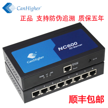 Nc608b canhigher eight serial port server rs232/422/485 to tcp/ip black