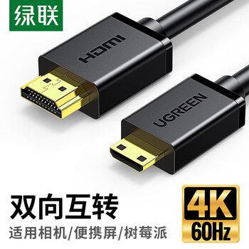 Green alliance mini hdmi to hdmi2.0 adapter cable 4k60hz hd conversion cable laptop tablet camera portable screen connected monitor projector tv 5 meters 35847