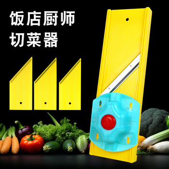 Longjiang multi-functional shredder household kitchen potato shred grater slicing ginger radish insert board does not hurt your hands thick wire + medium wire + thin wire + slicing + hand protection