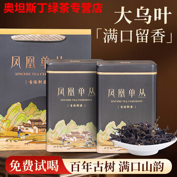 Gannan dawuye 2024 new tea fragrance type single cluster spring tea phoenix single conong high fragrance guangdong oolong tea fragrance type 500g