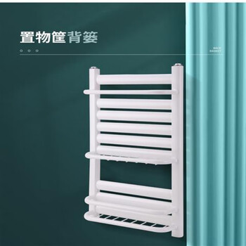 Fancychic small basket sanitary radiator household wall-mounted central heating bathroom storage plumbing radiator towel rack classic high-gloss white (double-layer storage basket) 0.6m