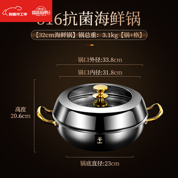 Goyn seafood steam pot steam hot pot 316 stainless steel steamer soup pot seafood steam sauna pot commercial induction cooker 316 seafood pot 32cm
