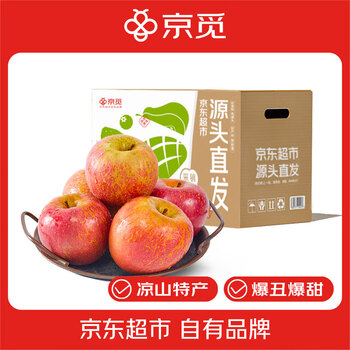 Jingmi sichuan daliangshan ugly apple 4.5kg, single fruit 70mm+, fresh fruit apple, straight from the source