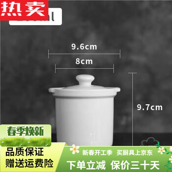 Tuojin jingdezhen ceramic binaural stew pot with lid for household water-proof stew pot, stew pot, bird's nest steamed egg bowl, soup pot 200ml