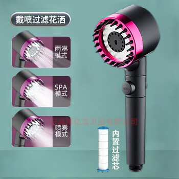 Jomoo's new german wear spray supercharged shower head shower set home bath handheld shower head violet wear spray shower head